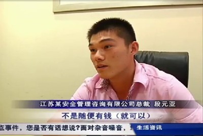 富豪私人保镖南京凤毛麟角