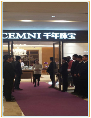 华威安保公司担任林志玲奢华美钻代言CEMNI千年珠宝现场及个人安保