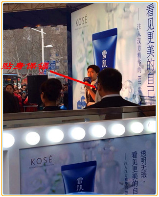 华威安保派出两人组贴身保镖小组保护高以翔、井柏然代言SK-II、KOSE化妆产品活动会