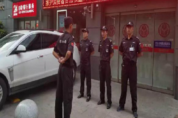银行安保服务