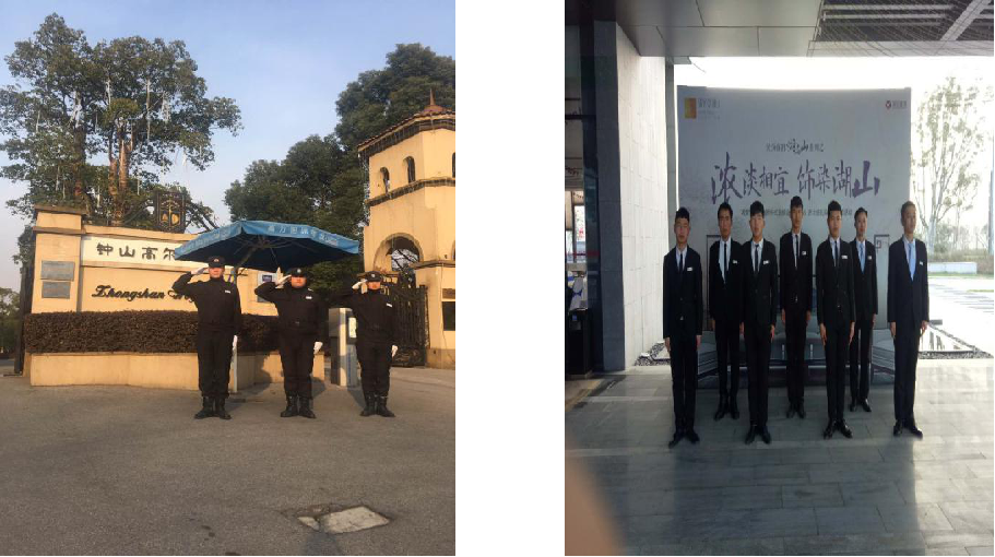 别墅安保服务